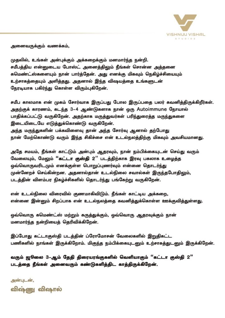 Vishnu Vishal