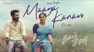 நூறு சாமி படம் வெளியீட்டு தேதி