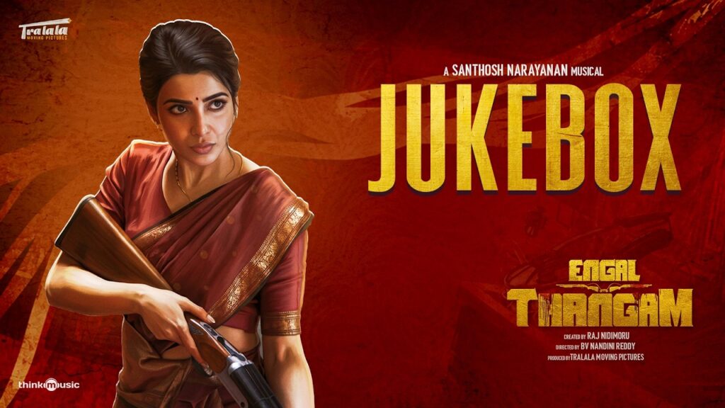 Maa Inti Bangaaram Box Office 