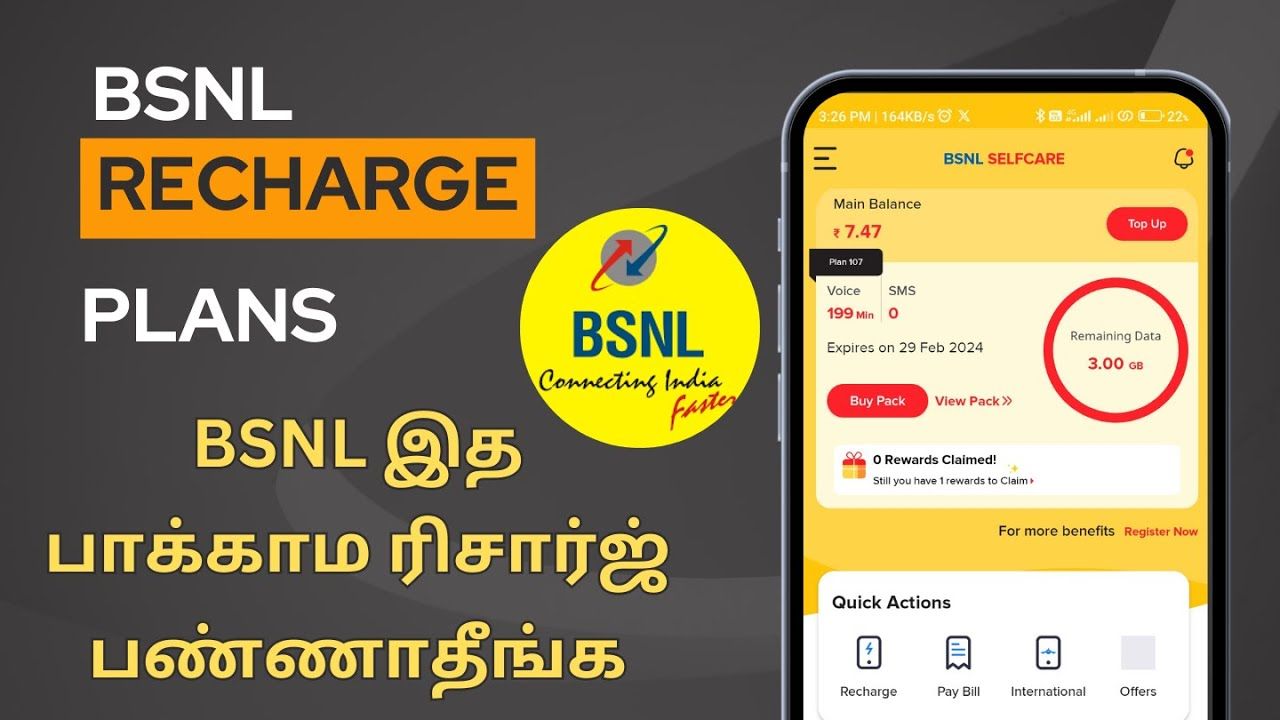 How To Choose Best Recharge Plan BSNL self-care Application 2024