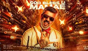 good-bet-aglee-second-single-god-bless-u
