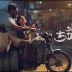 Veera Dheera Sooran Trailer Release