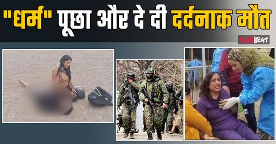 3495521785 pahalgam attack