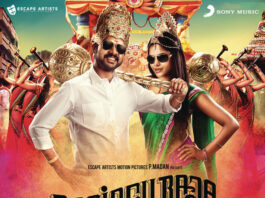 Desingu Raja 2 - Mass Update