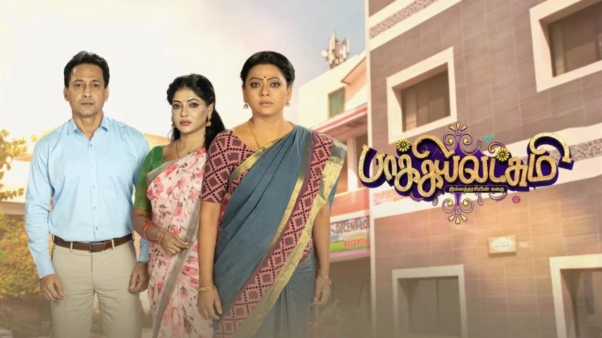 baakiyalakshmi-2-today-episode