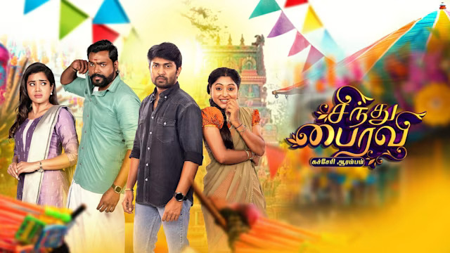 Sindhu pairavi today episode