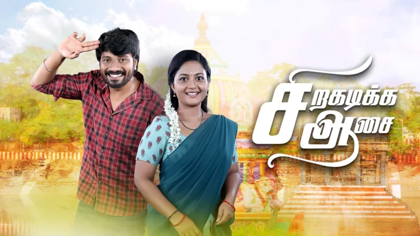 sirakadikka aasai today Episode