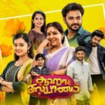 Aaha Kalyanam today episode review