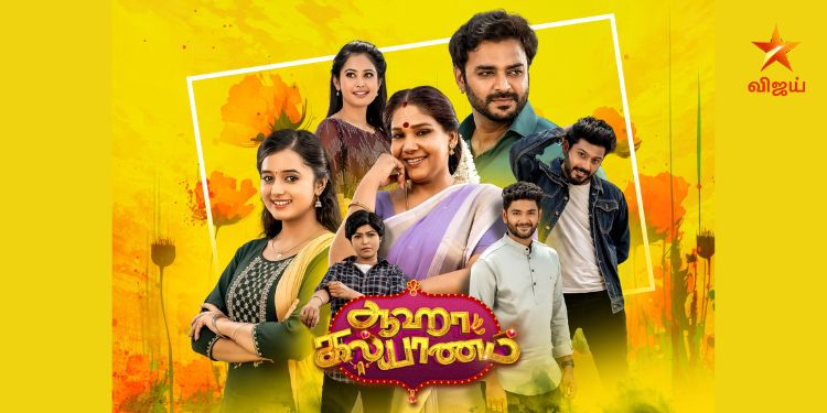 Aaha Kalyanam today episode review