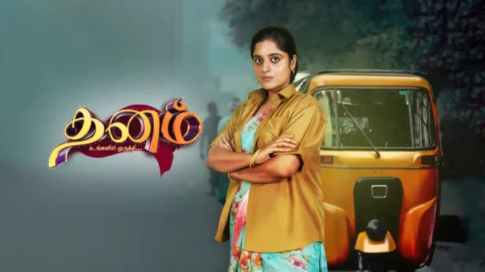 dhanam today episode review