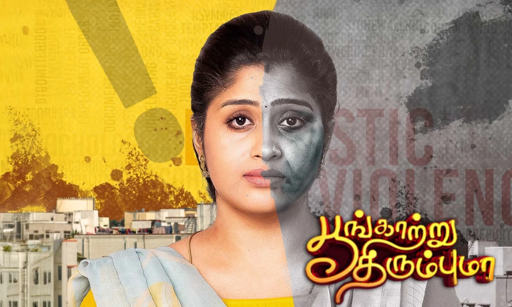 poongatru thirumbuma today Episode Review
