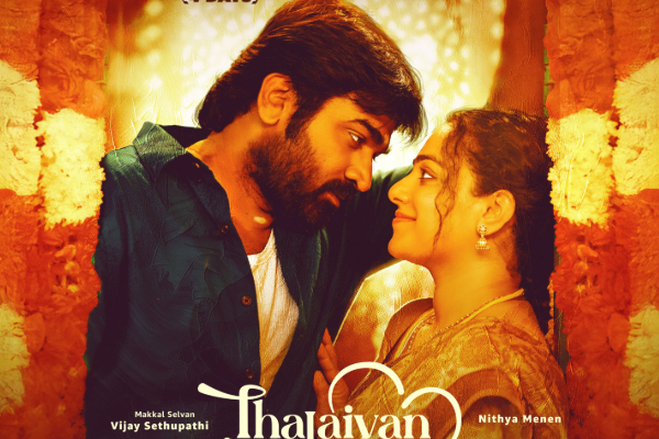 Tamil Cinema News