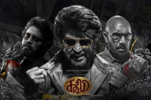 Tamil Cinema News | Kollywood News in Tamil