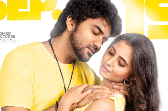 Kiss Movie 3 Days Box Office Collection – கவின் படம் வசூல் | TamilCinemaNews