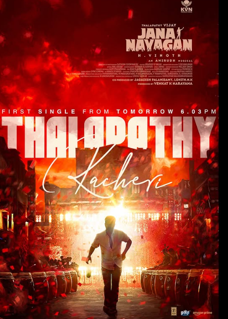 Jananayagan Movie Update