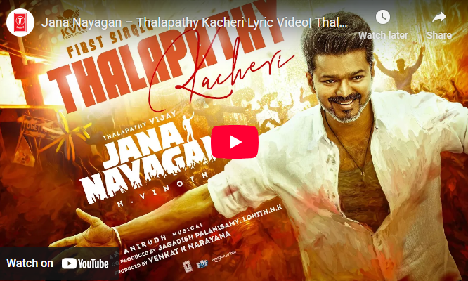 Jananayagan First Song