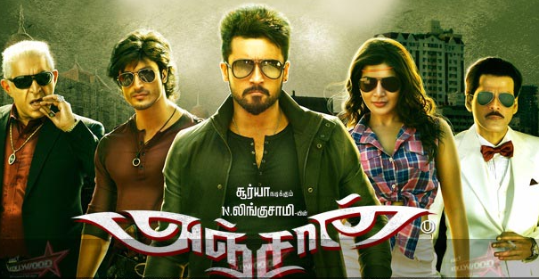 Anjaan Re-Release Box Office: Suriya Padam Super Hit-aa?