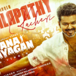Vijay’s Jananayagan box office