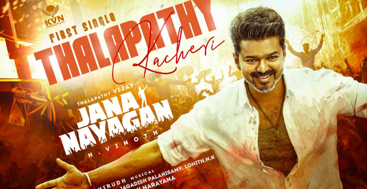 Vijay’s Jananayagan box office