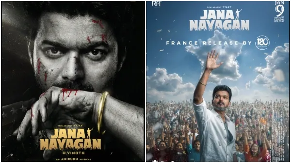 Vijay’s Jananayagan box office