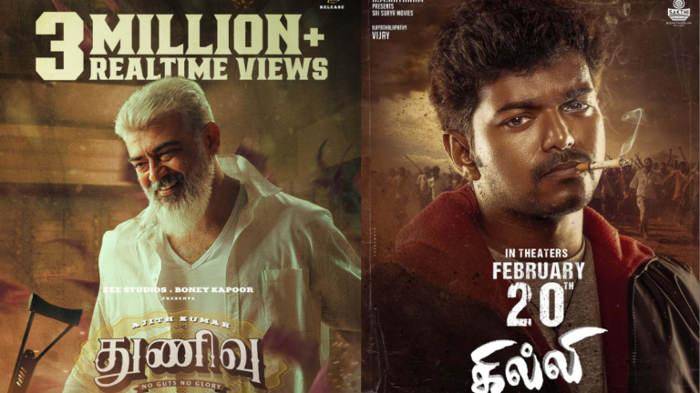 கில்லி vs துணிவு: 20 வருட பழைய படத்திடம் மண்டியிட்டதா அஜித் படம்? அதிரவைக்கும் வசூல் ரிப்போர்ட்