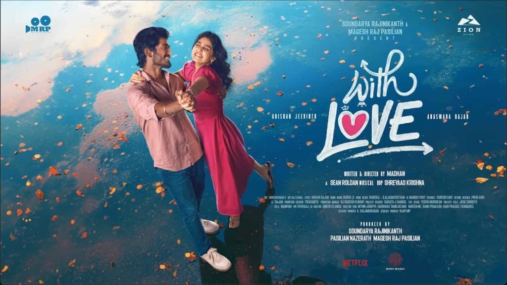 வித் லவ் OTTக்கு வருகிறது! டிஜிட்டல் ரிலீஸ் டைம் லாக்?