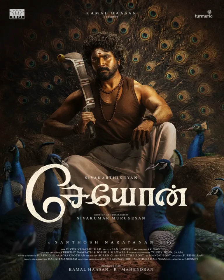 நடிகர் கமலஹாசன் தயாரிப்பில் மீண்டும் இணைகிறார் சிவகார்த்திகேயன்