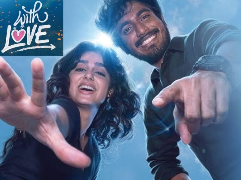 தியேட்டரில் ஹிட்.. இனி உங்கள் மொபைலில்: ‘வித் லவ்’ ஓடிடி ரிலீஸ் தேதி அறிவிப்பு