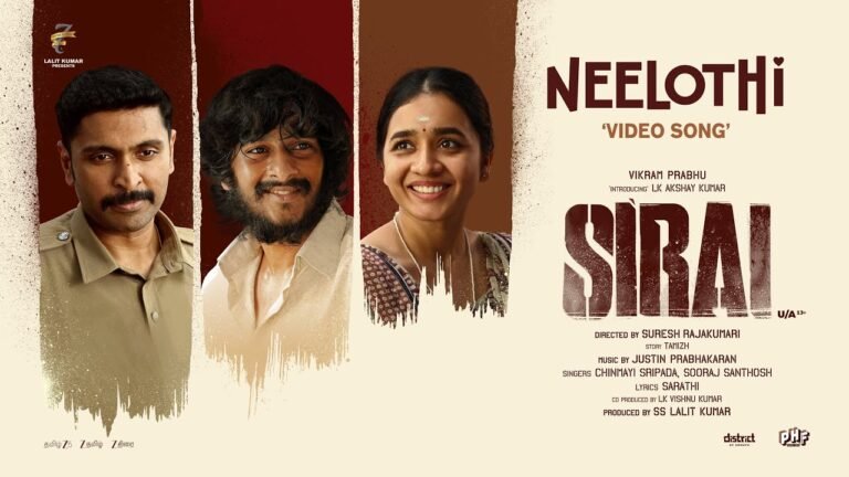 நீலோதி பாடல் வரிகள் – சிறை (2026) | Neelothi Song Lyrics in Tamil