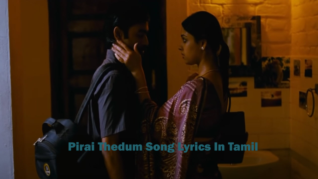Pirai Thedum Song Lyrics In Tamil – மயக்கம் என்ன | Pirai Thedum Iravile