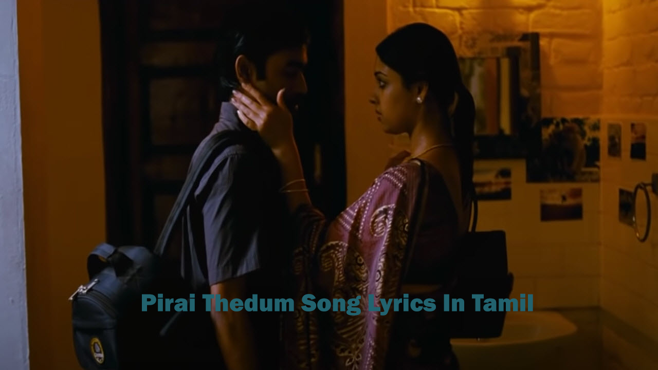 Pirai Thedum Song Lyrics In Tamil