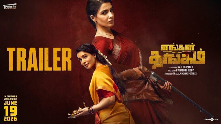 Engal Thangam Box Office: 9 நாட்களில் சமந்தாவின் ‘எங்கள் தங்கம்’ படத்தின் மொத்த வசூல் எவ்வளவு?