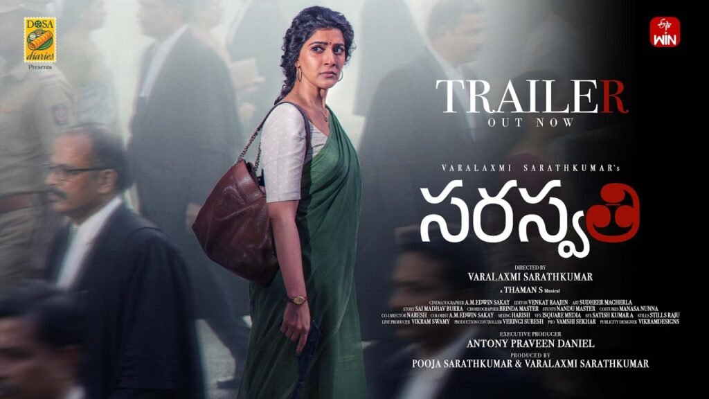வரலட்சுமி சரத்குமார் இயக்கிய ‘எஸ். சரஸ்வதி’ OTT-ல் மீண்டும் வைரல்!