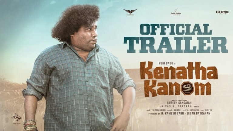 கெணத்த காணோம் OTT வெளியீடு  ஜியோ ஹாட்ஸ்டாரில் எப்போது பார்க்கலாம்?