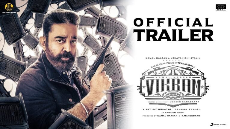 4 Years of Vikram கமல்ஹாசனுக்கு மெகா கம்பேக் கொடுத்த படம்!