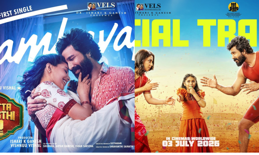 கட்டா குஸ்தி 2 விமர்சனம் — முதல் பாகத்தை மிஞ்சியதா? ரசிகர்கள் என்ன சொல்கிறார்கள்?